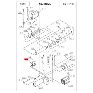 [[J[i] MASADA ASJ-20MLpp[c y 2-58 G{ EL6-PT1/8 z
