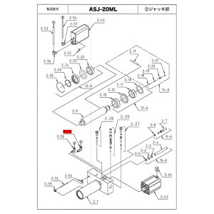 [[J[i] MASADA ASJ-20MLpp[c y 2-60 G{ EL8-PT1/4 z