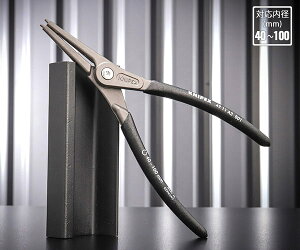 KNIPEX ���p�����X�i�b�v�����O�v���C���[ �� (SB) ���{����u���b�N�d�l 4911-A3B01 �Ή��a40-100mm �N�j�y�b�N�X �H�� �v���C�� �X�g���[�g�w�b�h �W���p�����f�� ��