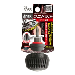 �A�l�b�N�X �r�X�u���[�J�[�h���C�o�[ ���j�h��Jr. �ђʃX�^�[�r�[ +1×23 NO3985-1X23 ANEX �n���h�c�[��