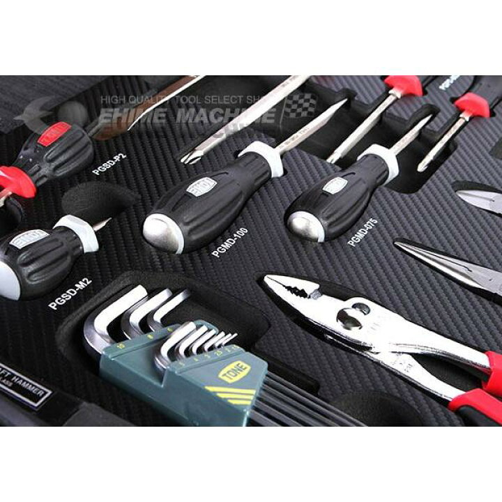 楽天市場】[メーカー直送品] TONE 整備用工具セット ツールセット 