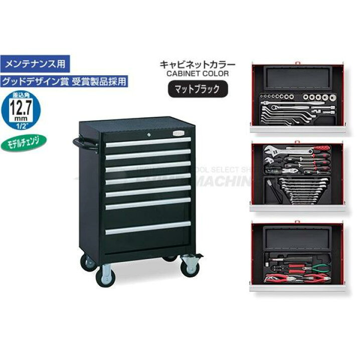 楽天市場】[メーカー直送品] TONE 整備用工具セット ツール 