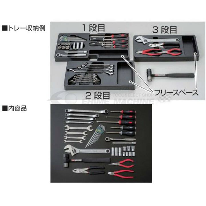 楽天市場】[メーカー直送品] TONE 整備用工具セット ツールセット  