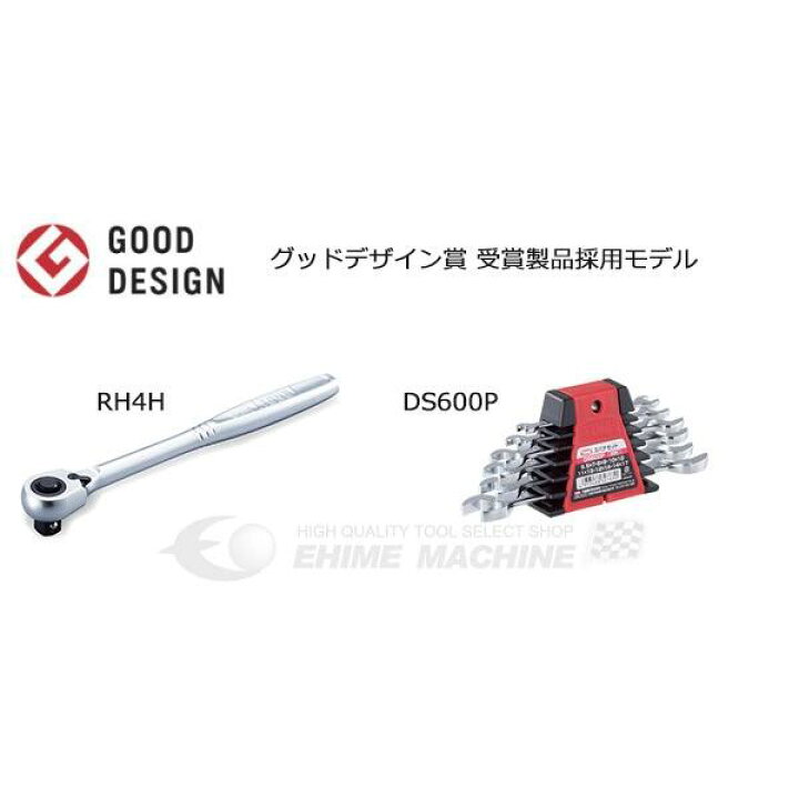 楽天市場】[メーカー直送品] TONE 整備用工具セット ツールセット 