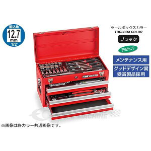 [���[�J�[�����i] TONE �����p�H��Z�b�g �c�[���Z�b�g �����p12.7mm 53�_�Z�b�g �}�b�g�u���b�N (TSH4509BK)(4953488265200) �g�l