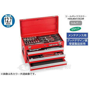 [���[�J�[�����i] TONE �����p�H��Z�b�g �c�[���Z�b�g �����p12.7mm 53�_�Z�b�g �V���o�[ (TSH4509SV)(4953488265262) �g�l
