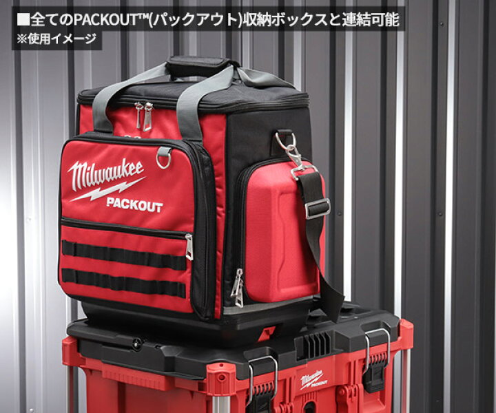 楽天市場】日本正規品 ミルウォーキー PACKOUT テクニカルバックパック 