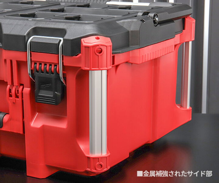 楽天市場】日本正規品 ミルウォーキー PACKOUT ツールボックス Lサイズ 