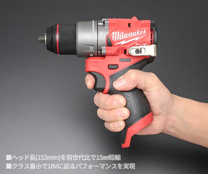楽天市場】ミルウォーキー M12 FUEL 振動ドリルドライバー (本体のみ  