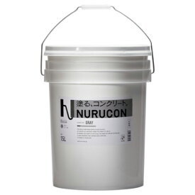ヌルコン 15L グレー 高濃度タイプ 水性コンクリート用化粧剤 NC-15G タイハク NURUCON 補修 DIY リフォーム 塗るコンクリート