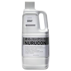 ヌルコン 2L グレー 水性コンクリート用化粧剤 NC-2G タイハク NURUCON 補修 DIY リフォーム 塗るコンクリート