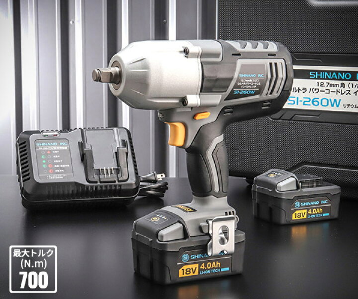 楽天市場】【限定特価】SHINANO SI-260W 18Vウルトラパワーコードレス  