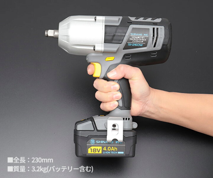 楽天市場】【限定特価】SHINANO SI-260W 18Vウルトラパワーコードレス  
