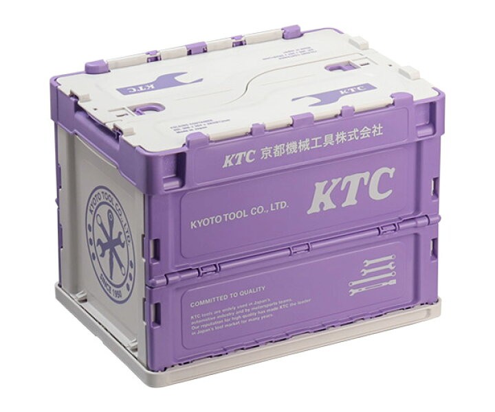 楽天市場】限定カラー KTCグッズ 折りたたみコンテナ 20L パープル 