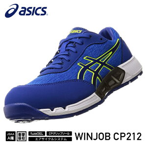 AVbNX SC EBWuCP212 AC AVbNX SCu[×GNgbNu[ ASICS   ƌC Xj[J[