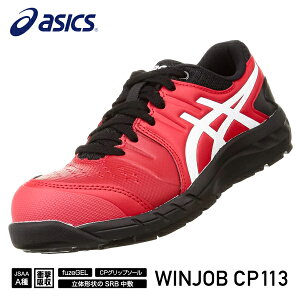 [V] AVbNX SC EBWu CP113 600i1273A055.600jNVbNbh×zCg ASICS   ƌC Xj[J[   bV