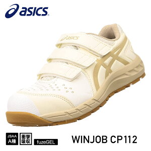 [V] AVbNX SC EBWu CP112 200i1273A056.200jo[`×peB ASICS   ƌC Xj[J[ F  bV }WbNe[v
