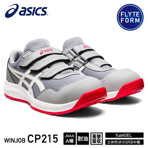 [V] AVbNX SC EBWu CP215 V[gbN×zCg (1273A079.020) ASICS WINJOB   ƌC Xj[J[ asics cp215 O[ [Jbg [LO Z[teB S C