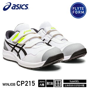 [V] AVbNX SC EBWu CP215 zCg×ubN (1273A079.100) ASICS WINJOB  ƌC Xj[J[ asics cp215 O[ [Jbg [LO Z[teB S C V[Y J
