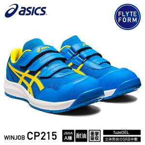 AVbNX SC 1273A079.400 EBWu CP215 fBNg[u[×@CugCG[ ASICS