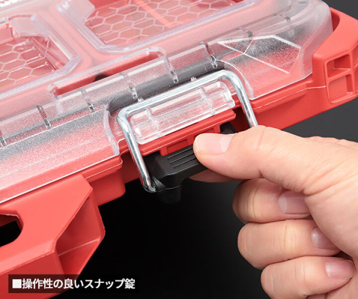 ミルウォーキー PACKOUT ロープロファイルオーガナイザー Mサイズ 