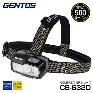 GENTOS X|bgChr[ LEDwbhCg Ru[J[ CB-632D WFgX LED Cg 邢 AEghA h dr  Ɠ