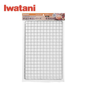 JiC^jj F[ĊV[YpĖԁi2j CB-ABR-AMI2 Iwatani