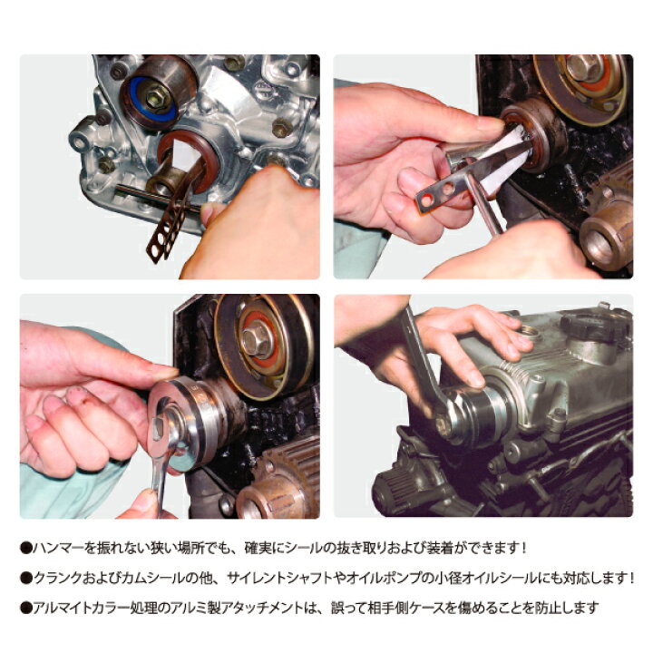 楽天市場】HASCO ハスコー クランクシールリプレッサー CP-98CF 