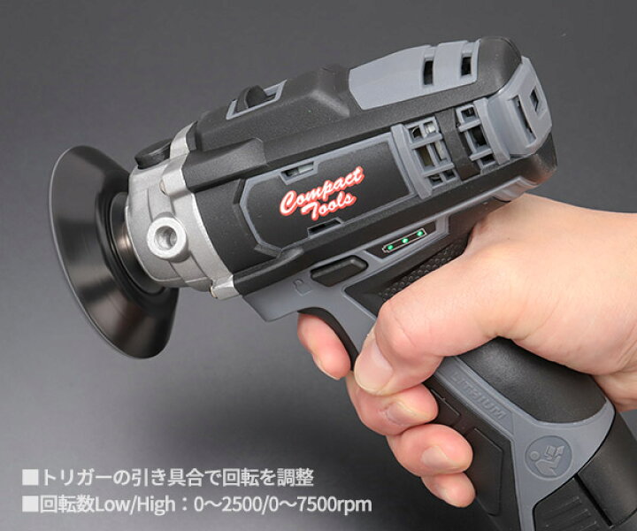 楽天市場】COMPACT TOOL コードレス ミニシングルアクション 
