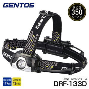 GENTOS LEDwbhCg hOtH[X DRF-133D WFgX LED Cg 邢 AEghA h dr  Ɠ