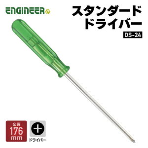 ENGINEER DS-24 �X�^���_�[�h�h���C�o�[ �G���W�j�A