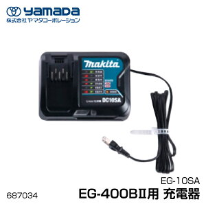 yamada dO[XK EG-400B2p[d 687034 EG-10SA }_R[|[V