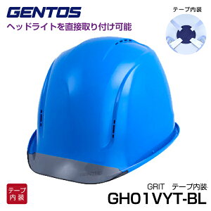 GENTOS GRIT �w�b�h���C�g��̉��\�w�����b�g �e�[�v�����^�C�v �� GH01VYT-BL �W�F���g�X gh01vyt-bl