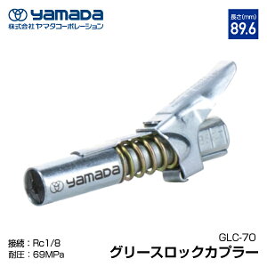 yamada OXbNJv GLC-70 }_R[|[V