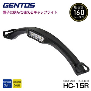 GENTOS LED[d LbvCg HC-15R WFgX LED Cg 邢 AEghA h  Ɠ