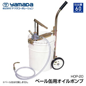 yamada y[ʗpIC|v 880571 HOP-20 }_R[|[V