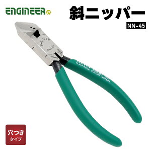 GWjA ΃jbp[(t) 125mm NN-45 ENGINEER ylR|XΉz