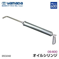 楽天市場】ヤマダコーポレーション オイルシリンジの通販