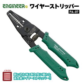 ENGINEER PA-07 ワイヤーストリッパー エンジニア【ネコポス対応】