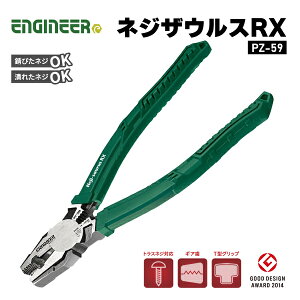 y11/1I|Cg3{{ő400~OFFzENGINEER GWjA jŋlWUEXRX lWOy` PZ-59