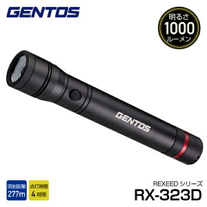 GENTOS LEDnfBCg NV[h RX-323D WFgX LED 邢 h d dr Ɠ