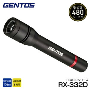 GENTOS LEDnfBCg NV[h RX-332D WFgX LED 邢 h d dr Ɠ