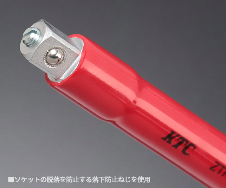 楽天市場】KTC 絶縁工具セットA ZTB311A HV・EV車整備用ツールセット 