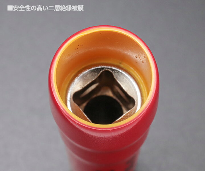 楽天市場】KTC 絶縁工具セットA ZTB311A HV・EV車整備用ツールセット 
