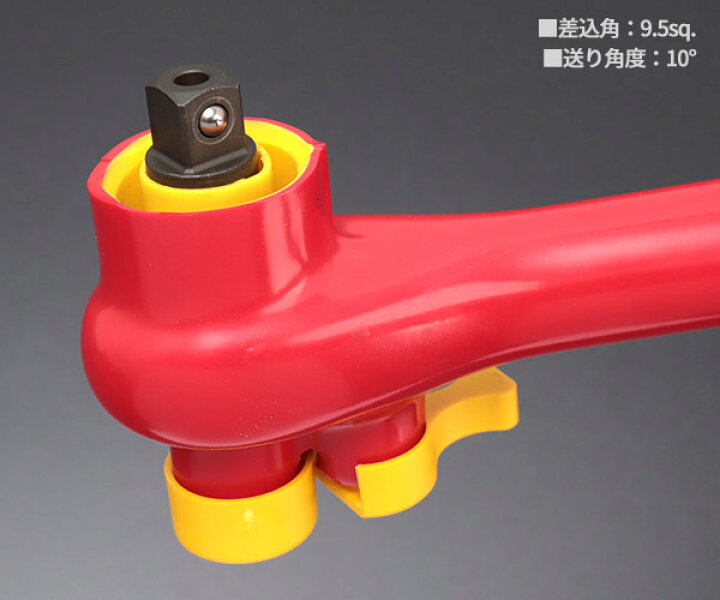 楽天市場】KTC 絶縁工具セットA ZTB311A HV・EV車整備用ツールセット 