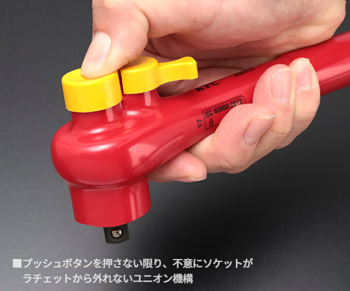 楽天市場】KTC 絶縁工具セットA ZTB311A HV・EV車整備用ツールセット  