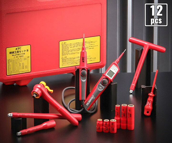 楽天市場】KTC 絶縁工具セットB テスター付 ZTB311VB HV・EV車整備用 