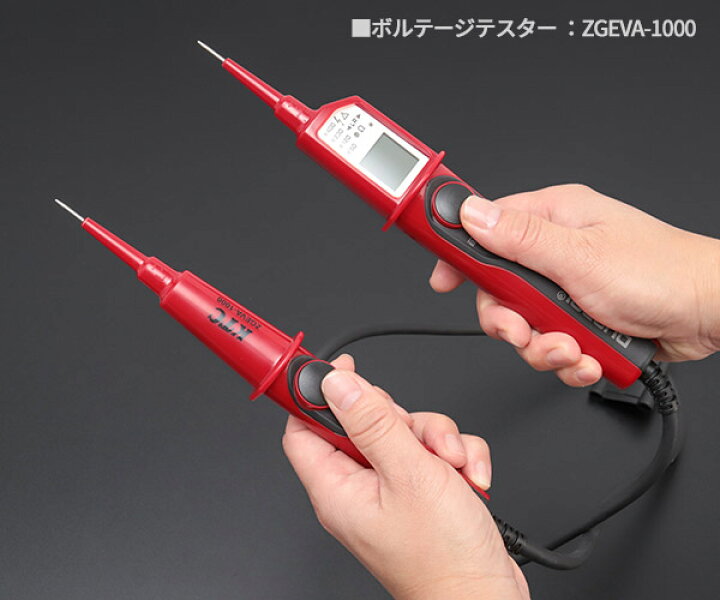 楽天市場】KTC 絶縁工具セットB テスター付 ZTB311VB HV・EV車整備用 