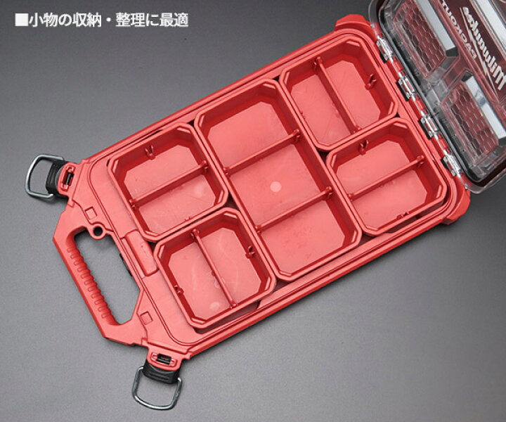 楽天市場】ミルウォーキー PACKOUT ロープロファイルオーガナイザー S 
