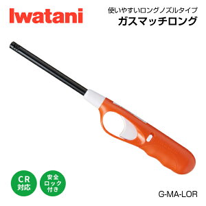 JiC^jj KX}b`O G-MA-LOR Iwatani d